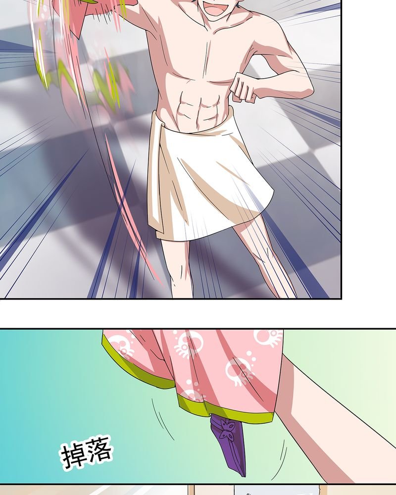 第9章：