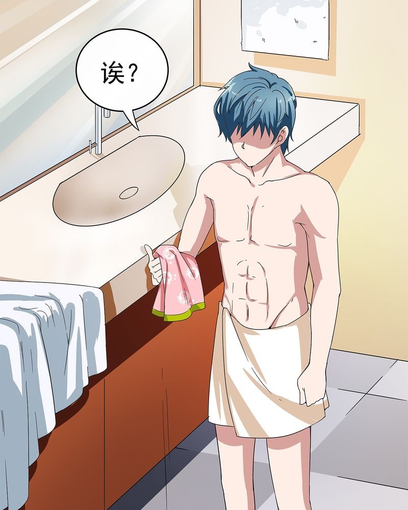 第9章：