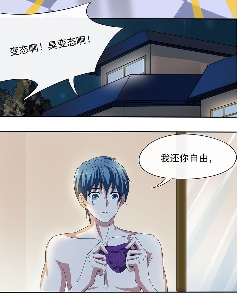 第9章：