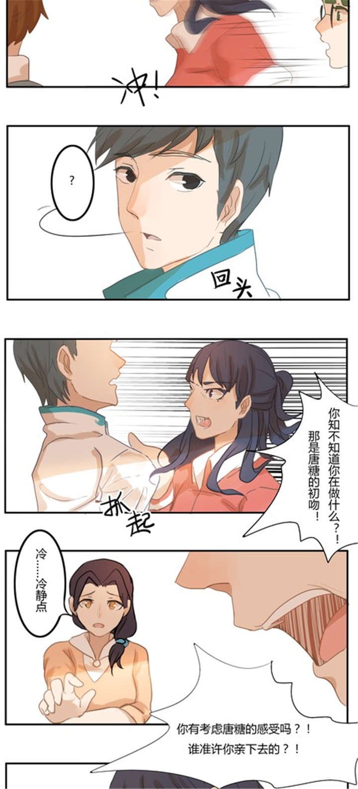 第10章：话剧（下 ）