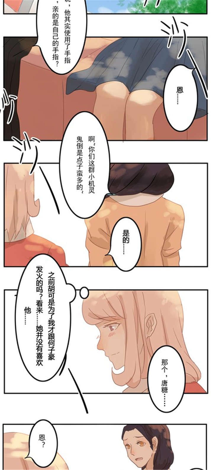 第10章：话剧（下 ）