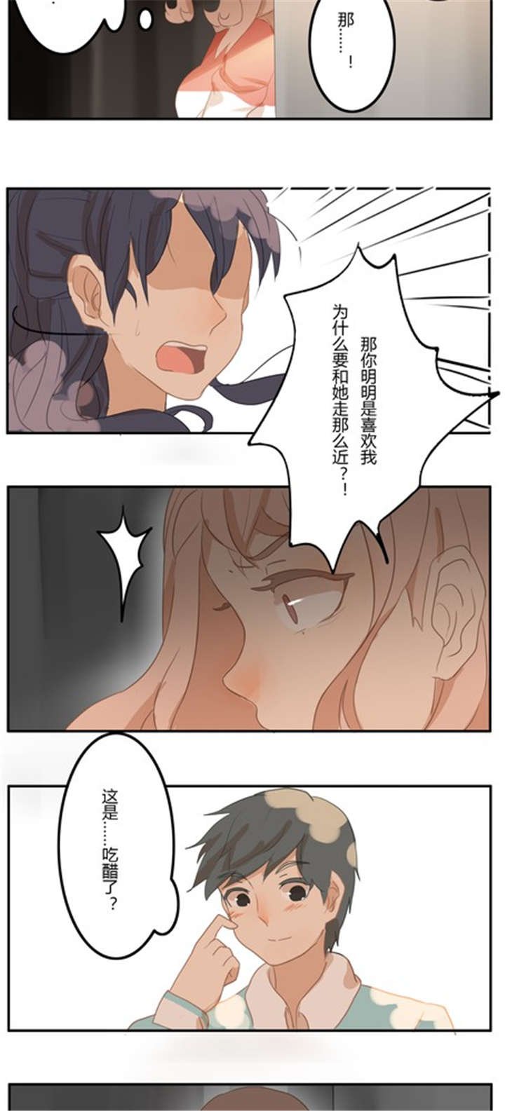 第10章：话剧（下 ）