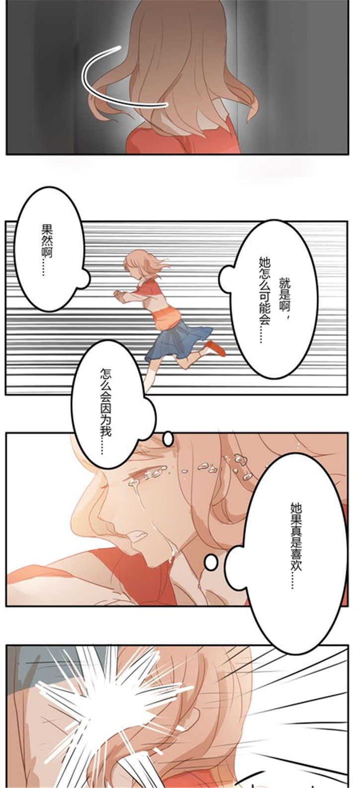第10章：话剧（下 ）