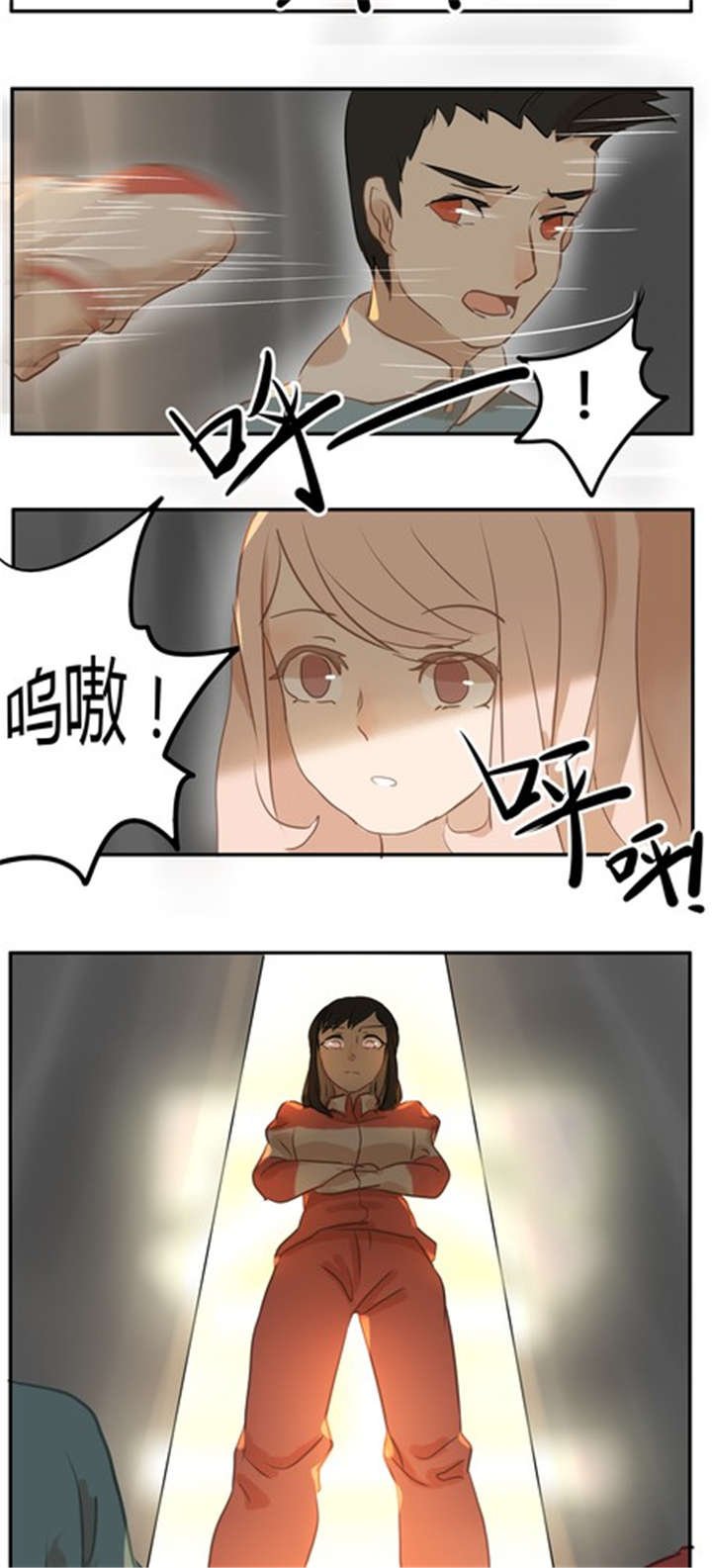 第11章：新的情敌