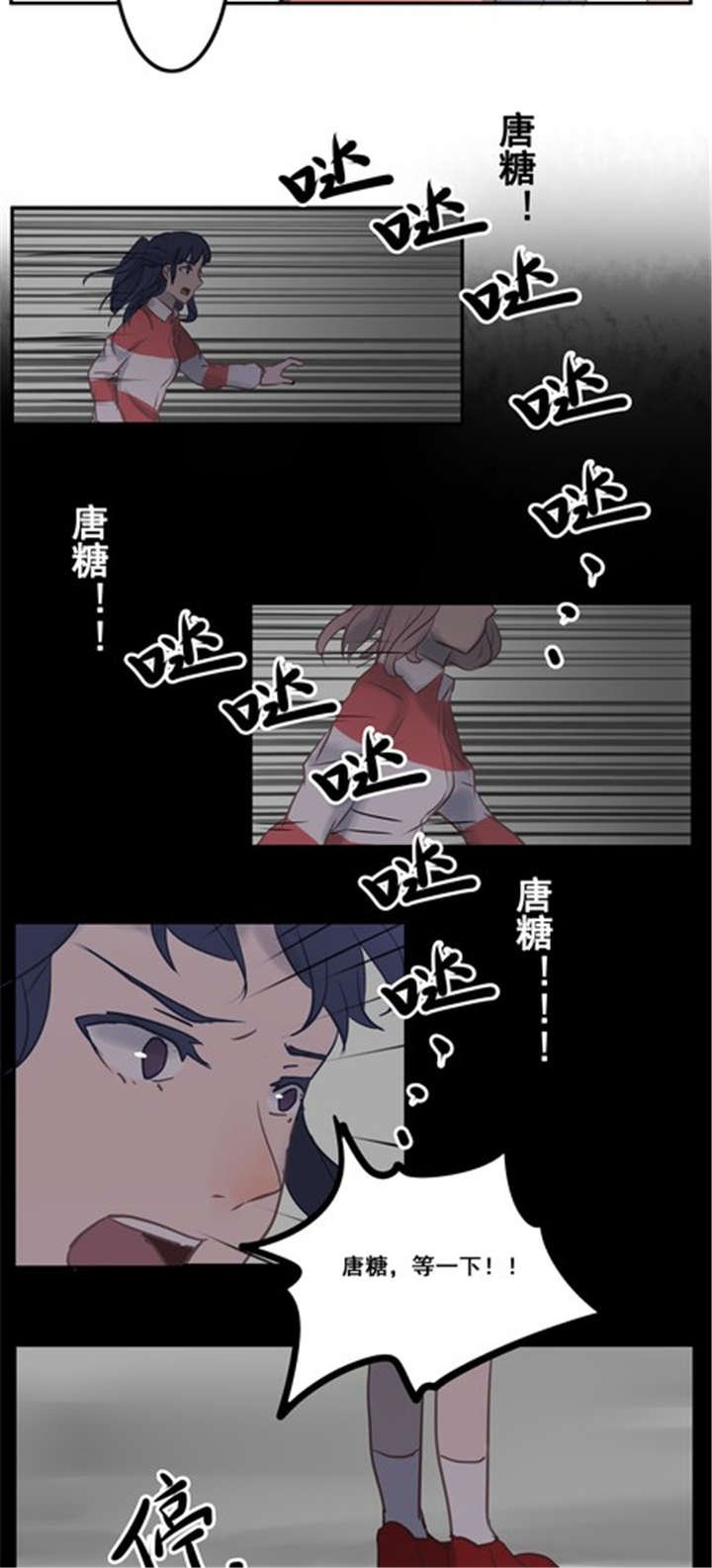 第12章：摊牌