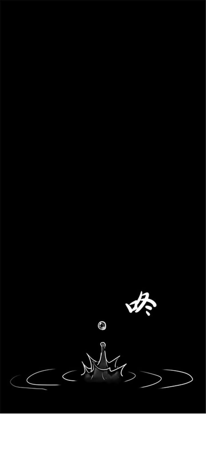第13章：雨