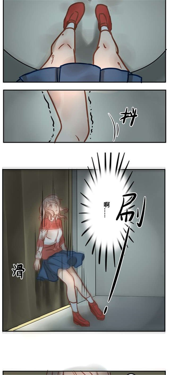 第14章：父亲