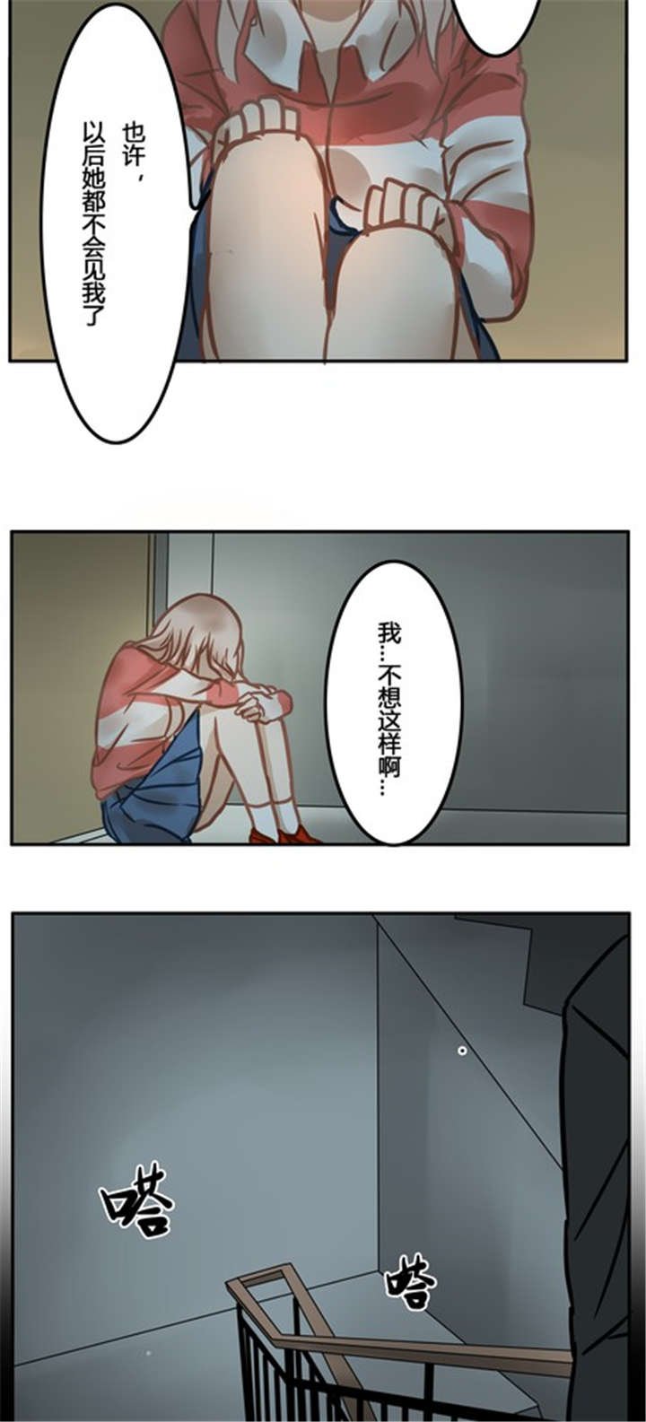 第14章：父亲