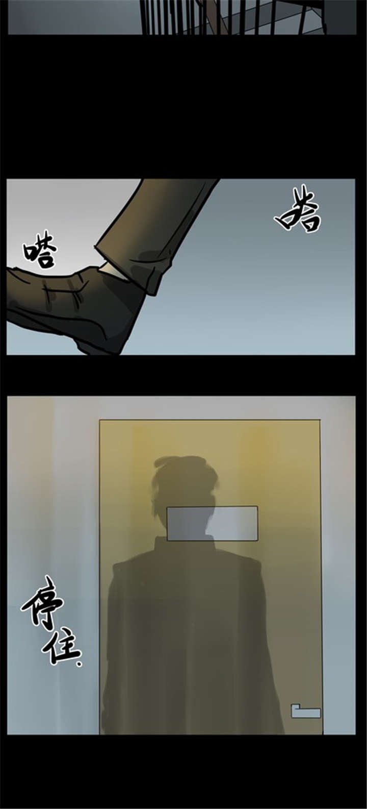 第14章：父亲