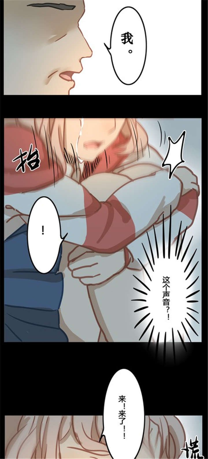 第14章：父亲