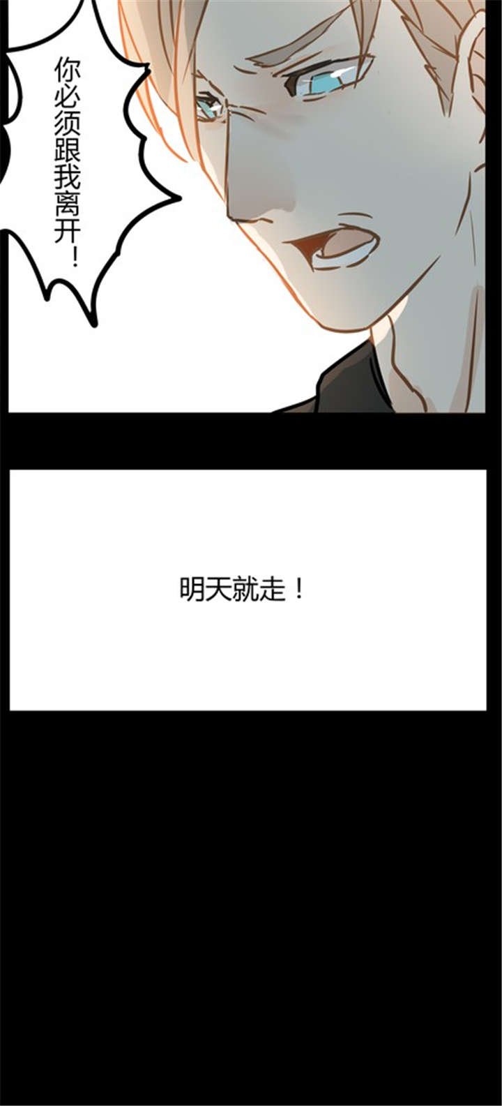 第14章：父亲