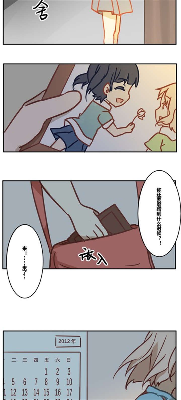 第15章：挽留