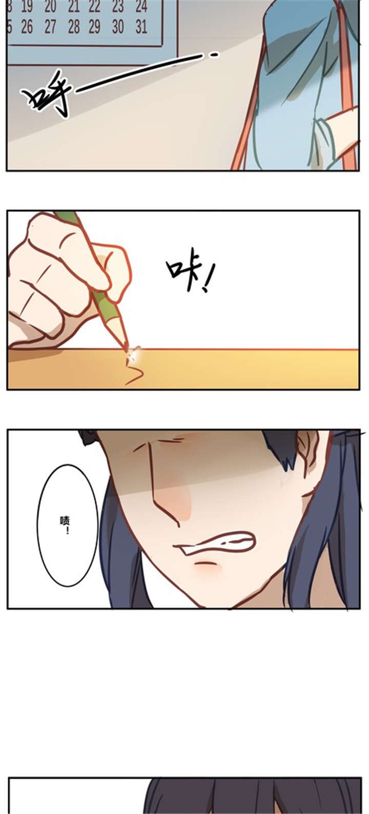 第15章：挽留