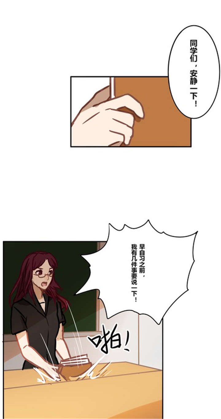第15章：挽留