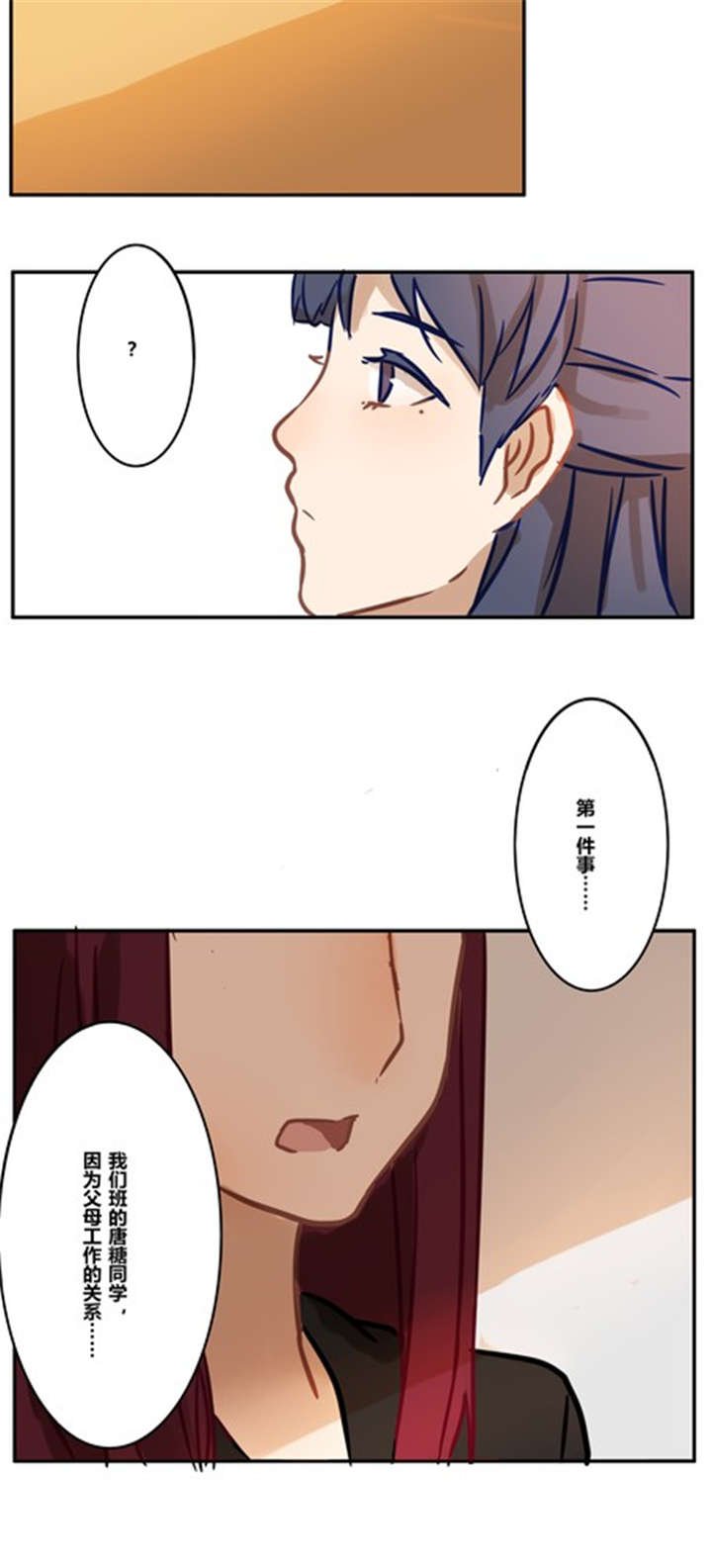 第15章：挽留