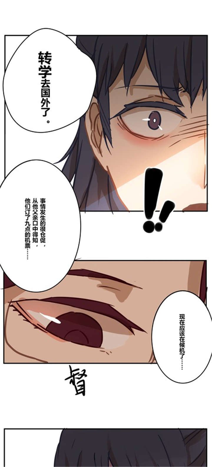 第15章：挽留