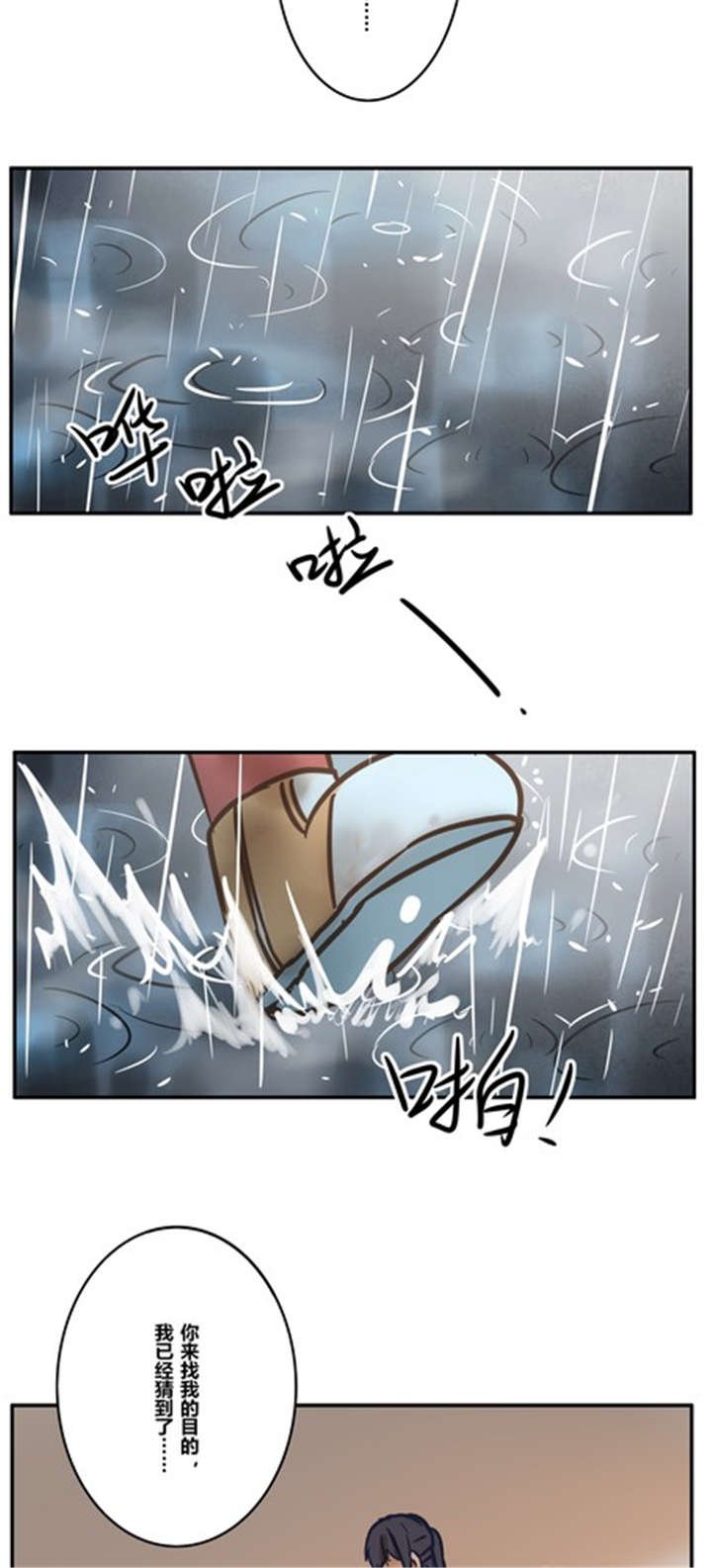第15章：挽留