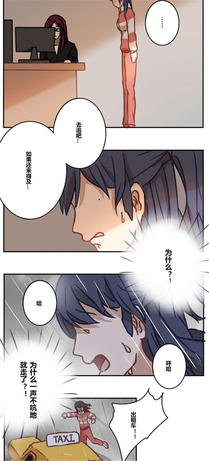 第15章：挽留