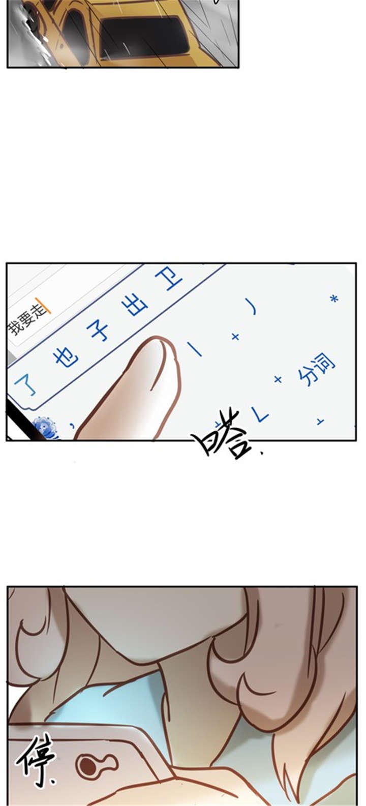 第15章：挽留