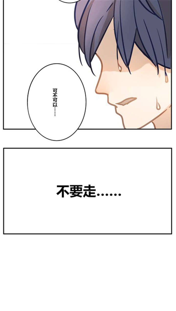 第15章：挽留