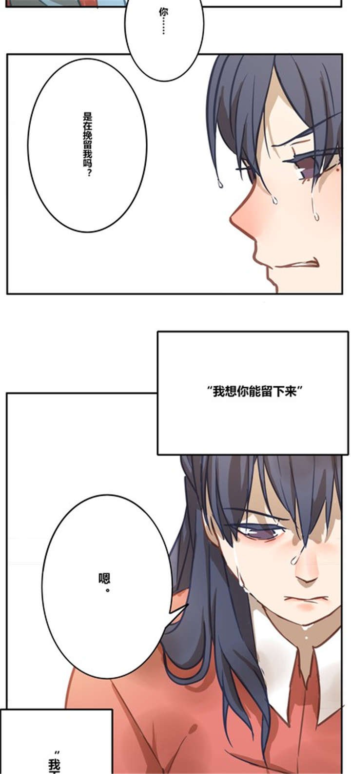 第16章：梦
