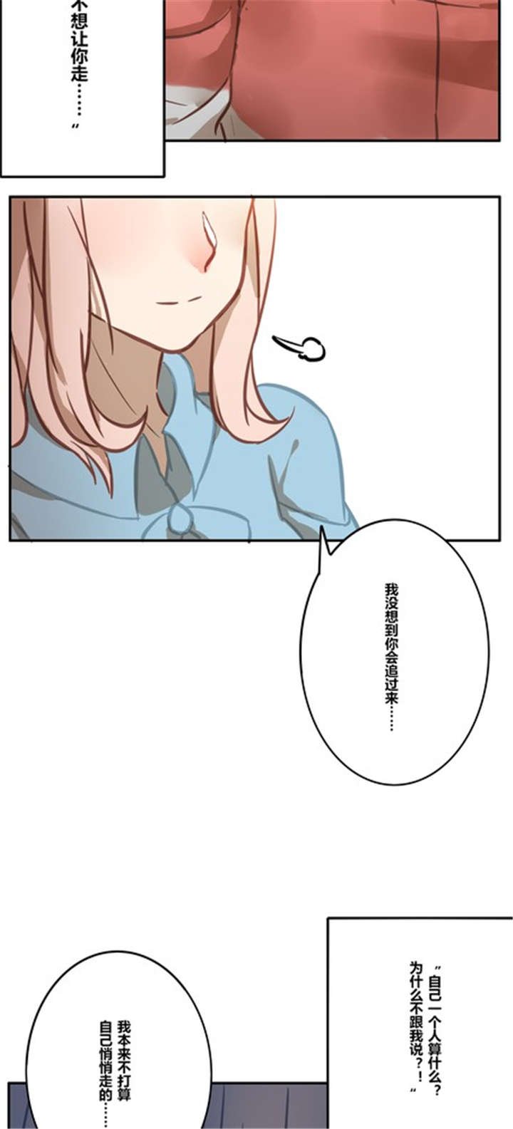 第16章：梦