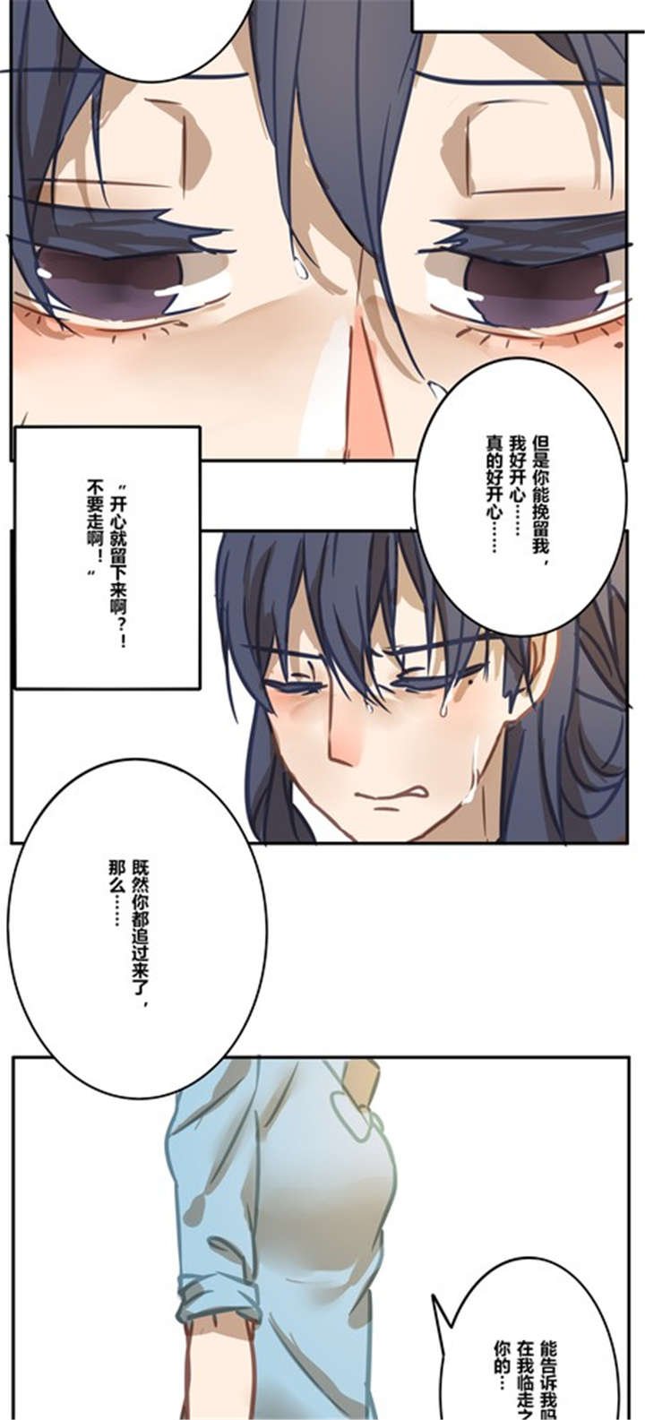 第16章：梦