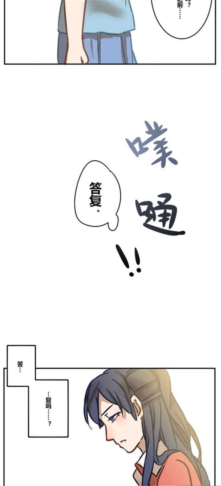第16章：梦