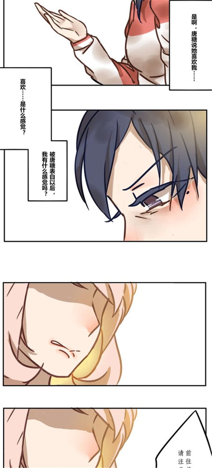 第16章：梦
