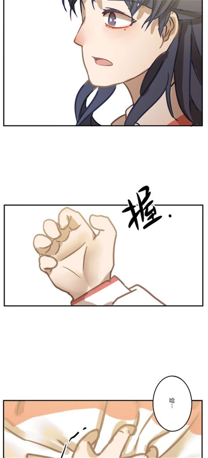 第16章：梦