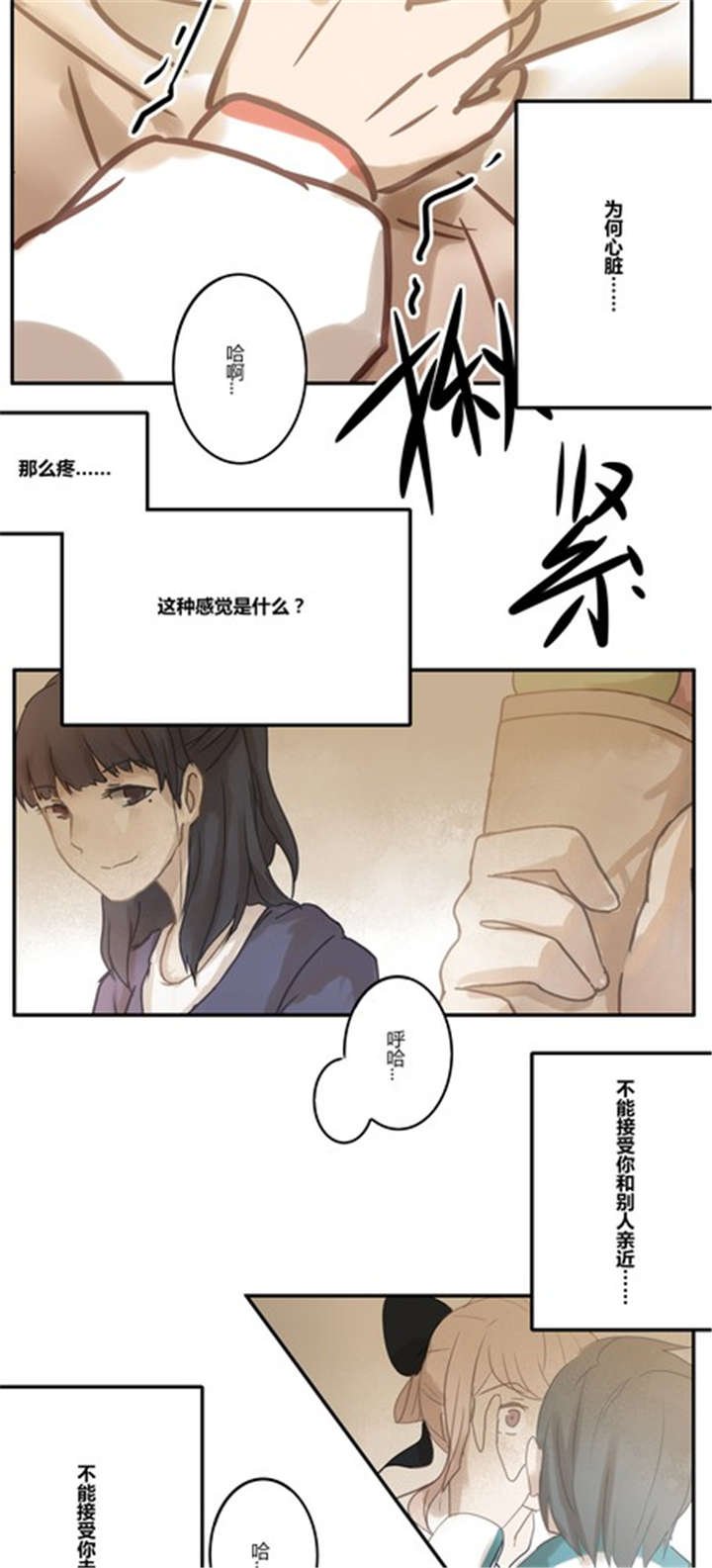 第16章：梦