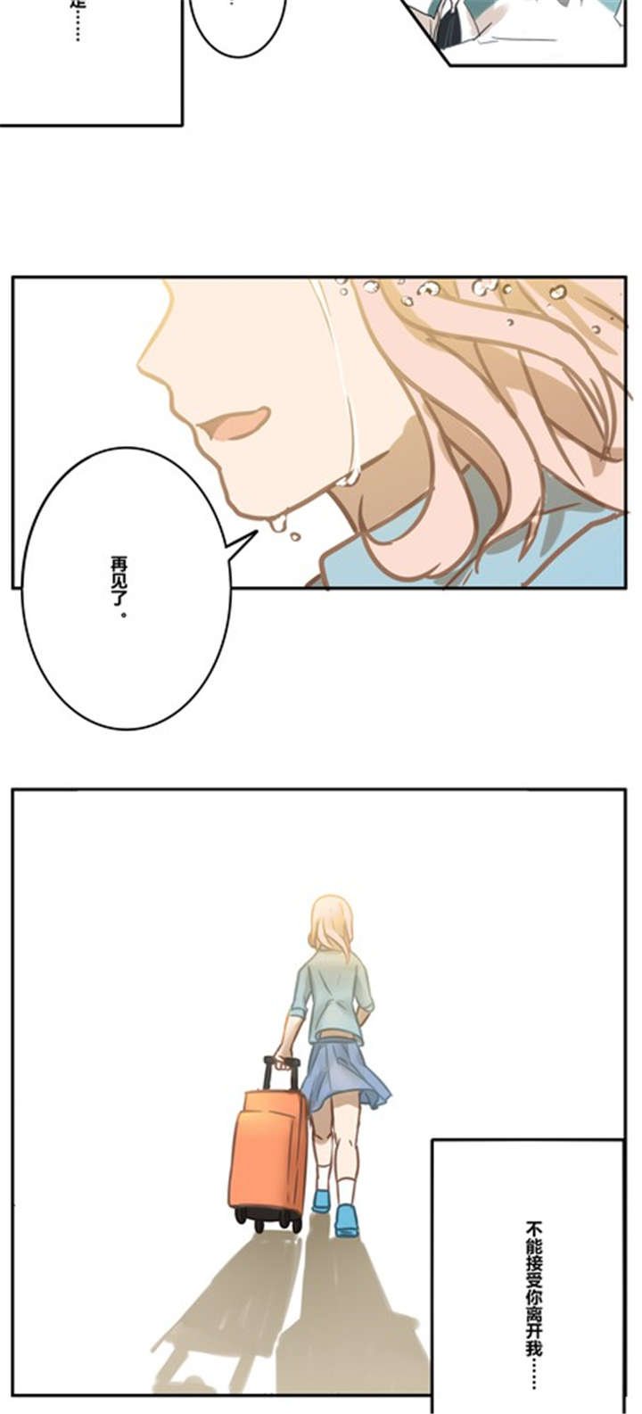 第16章：梦