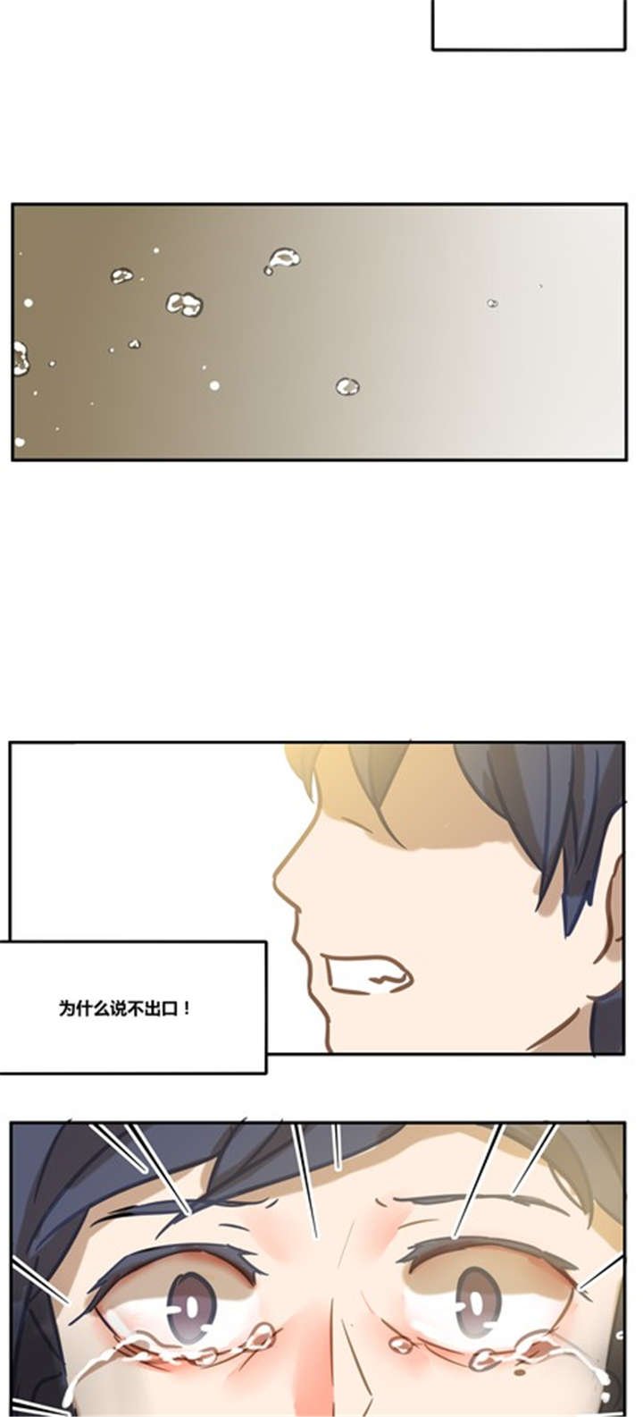 第16章：梦