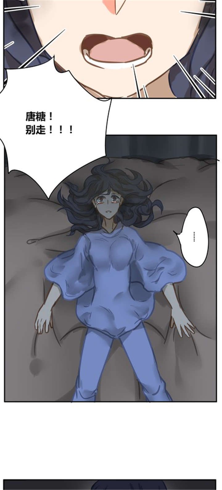 第16章：梦