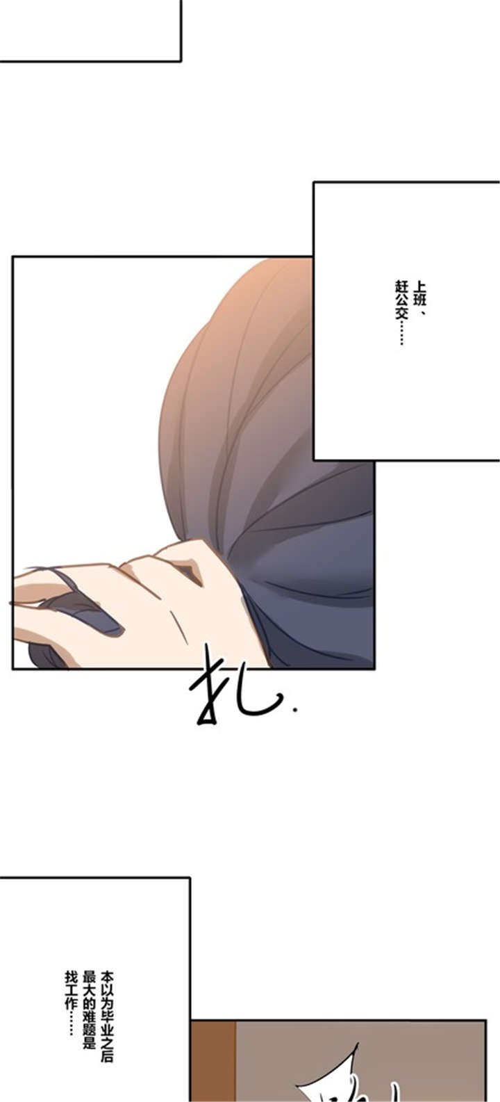 第17章：生活