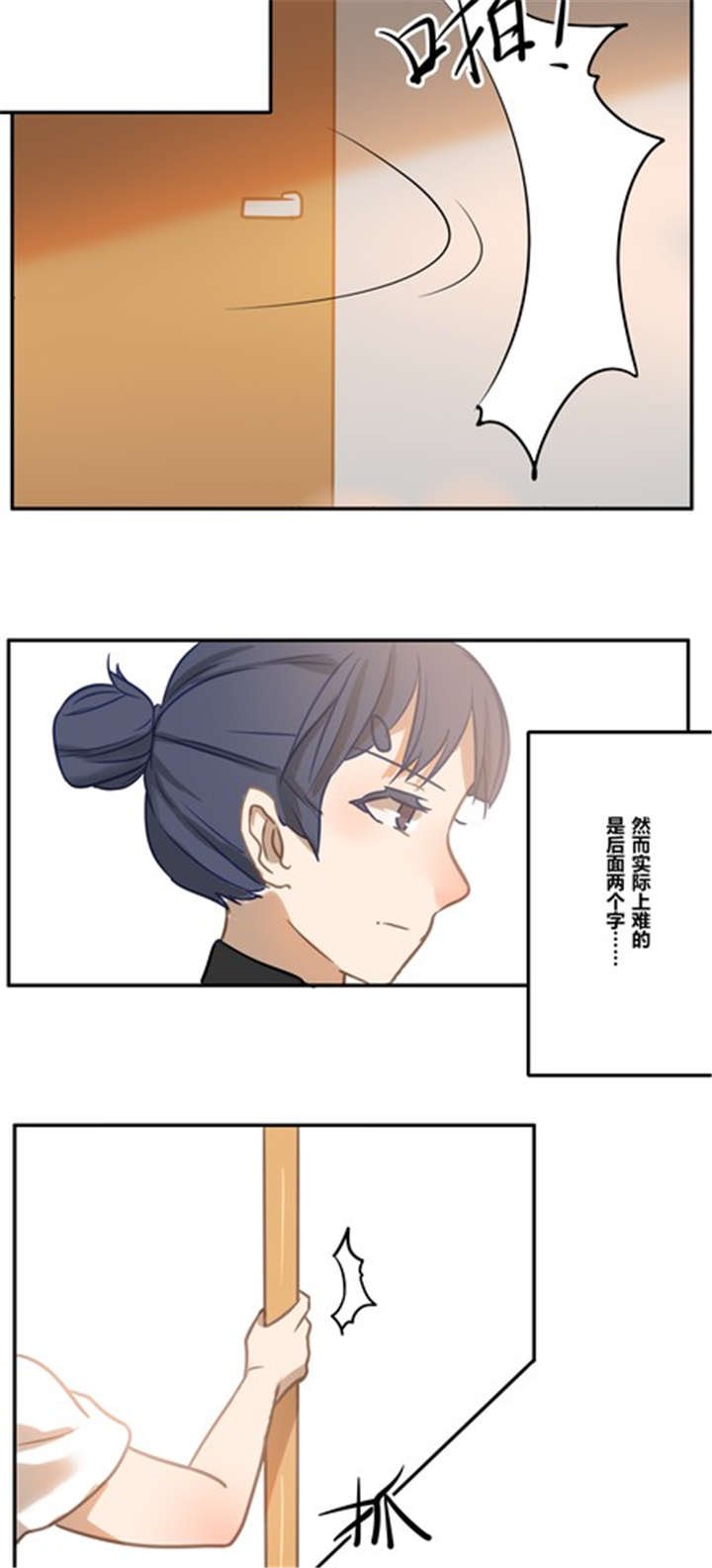 第17章：生活