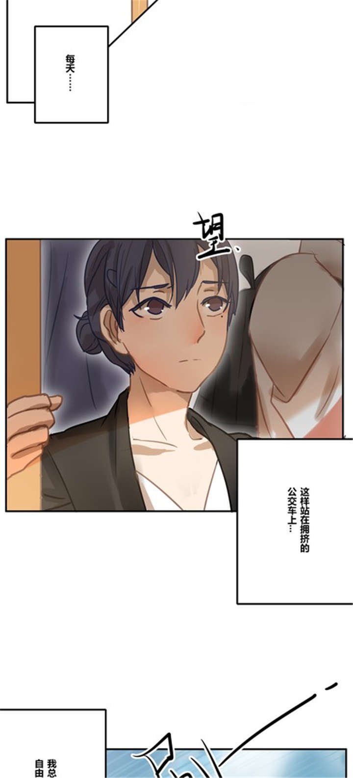 第17章：生活