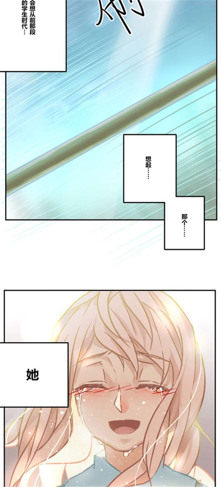 第17章：生活