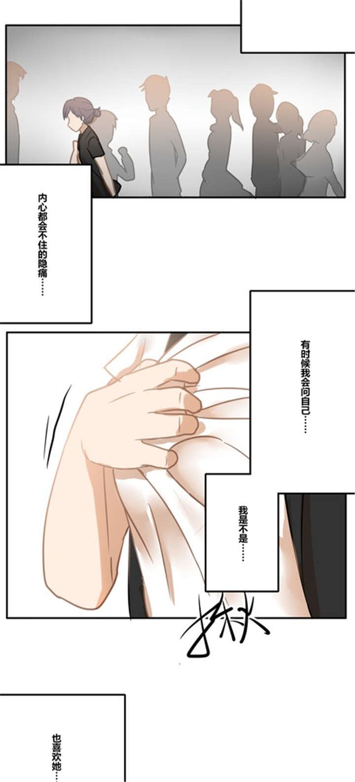 第17章：生活
