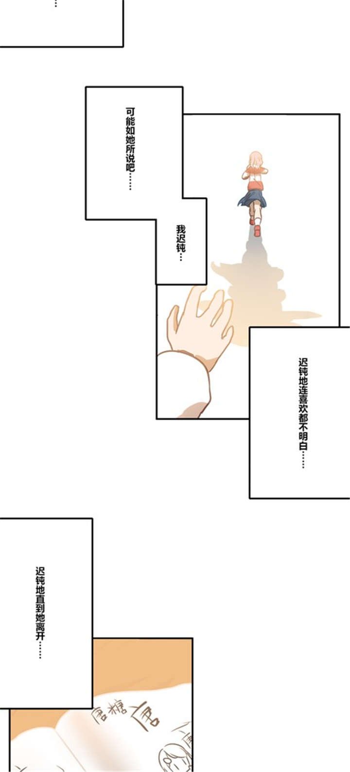 第17章：生活
