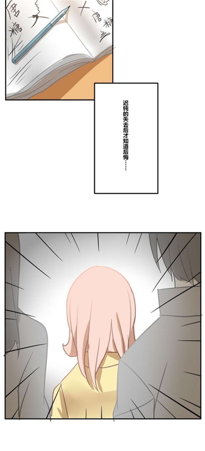 第17章：生活