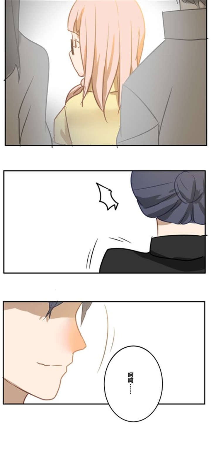 第17章：生活