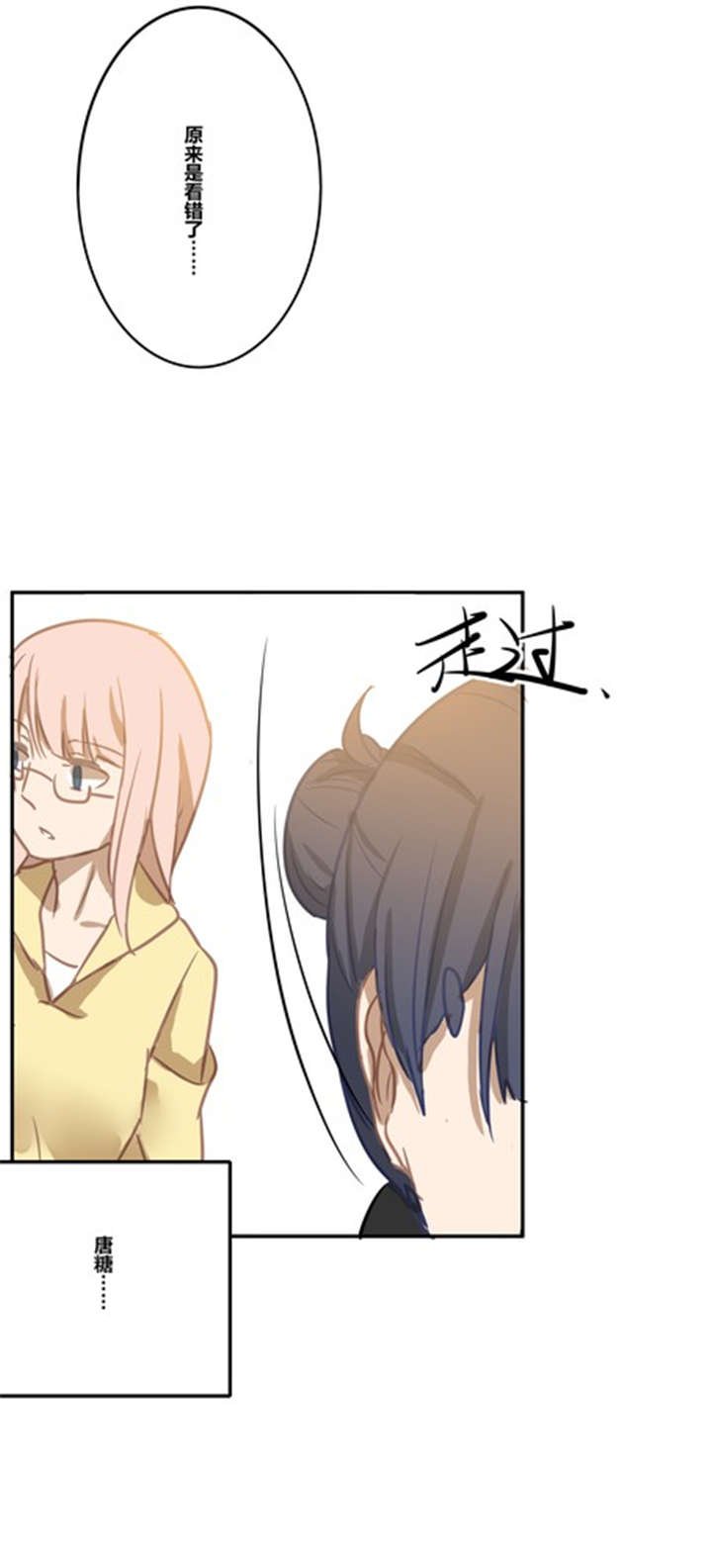 第17章：生活