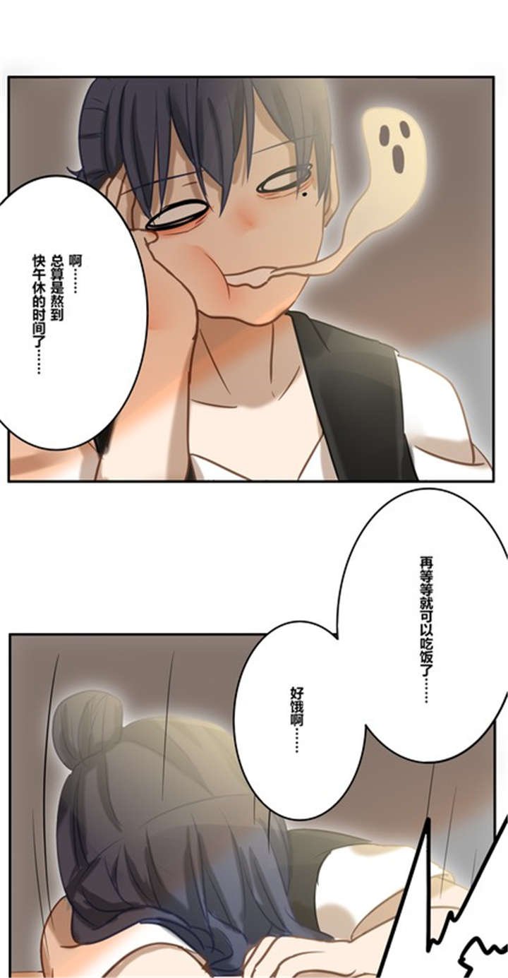 第17章：生活
