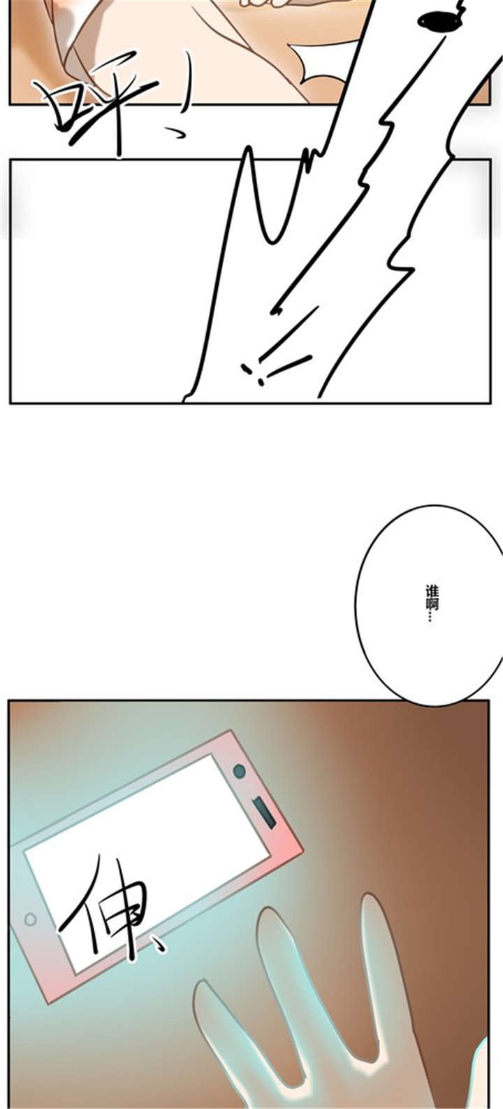 第17章：生活