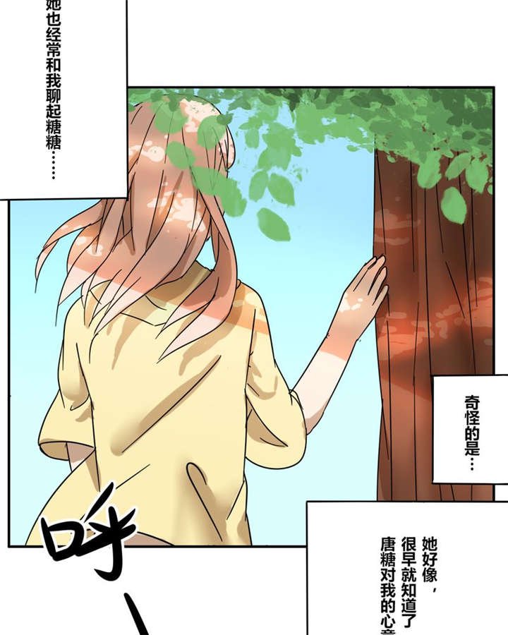 第18章：再见（一）