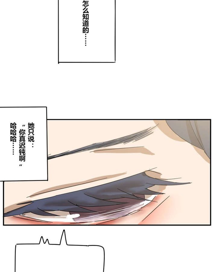 第18章：再见（一）