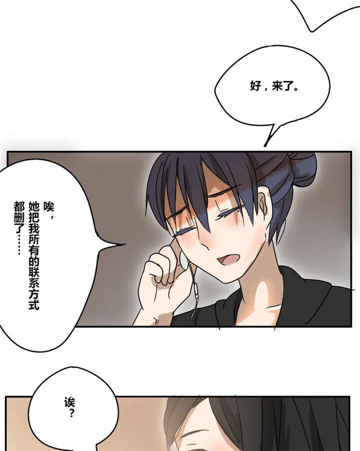 第18章：再见（一）