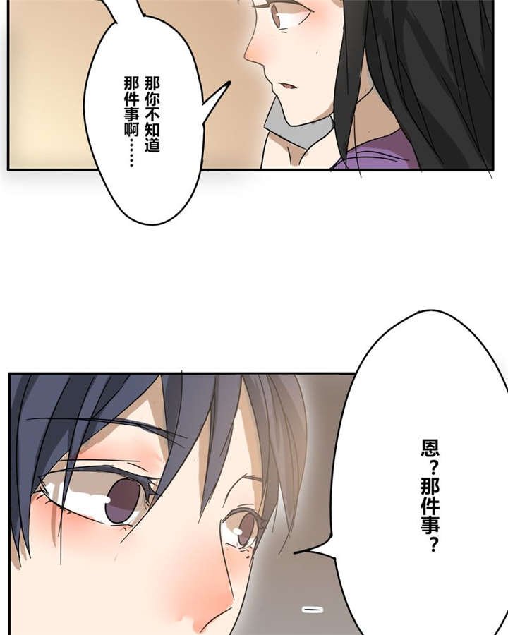 第18章：再见（一）