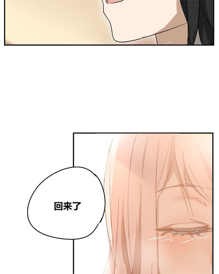 第18章：再见（一）